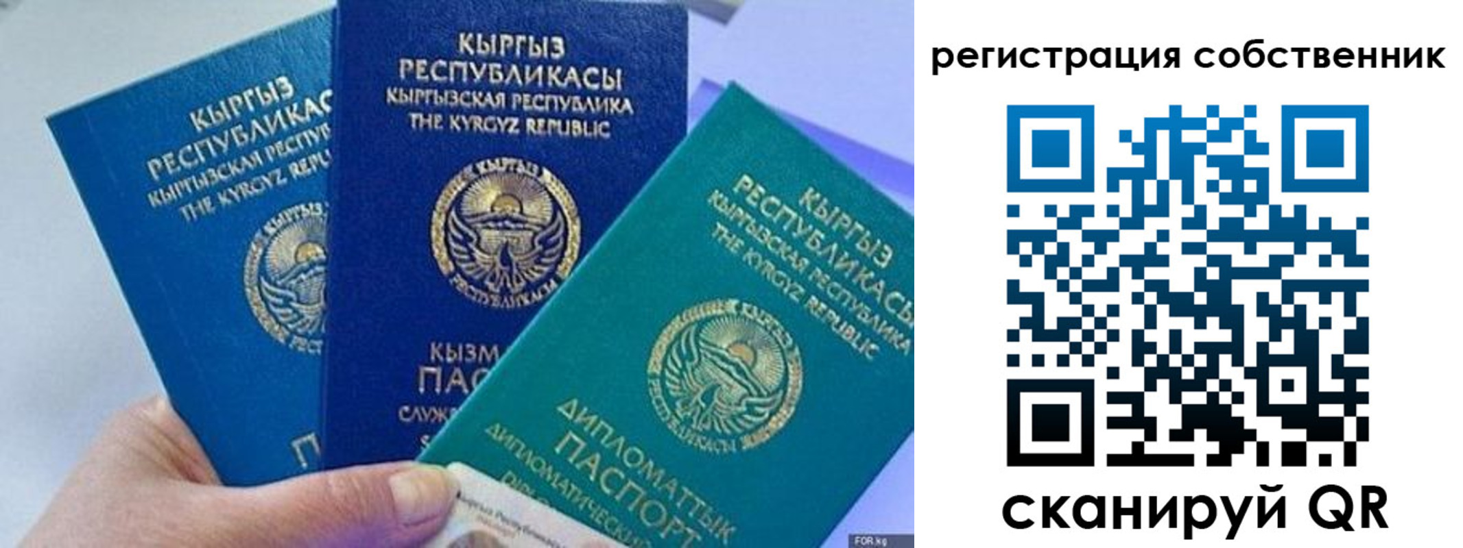 регистрация в Ворсме