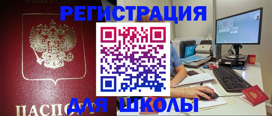 прописка гарантия в Ворсме